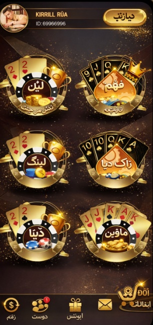 CoinSaga Casino game